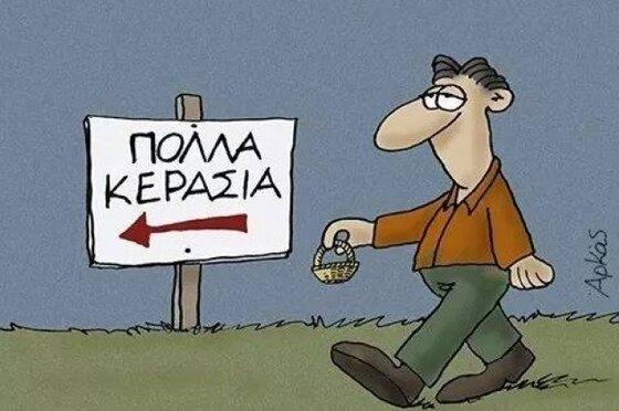 Ένα μήνα κλειστό το ΕΛΤΑ των Δικαίων - Οι υποσχέσεις που ξεχάστηκαν!
